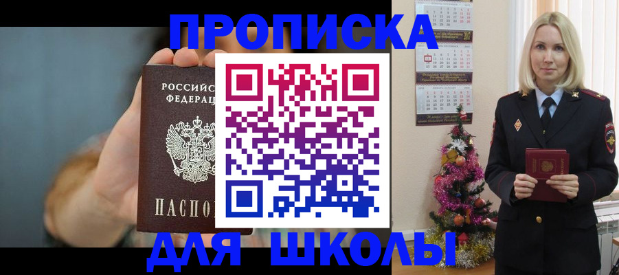 регистрация для дет. сада в Сертолово