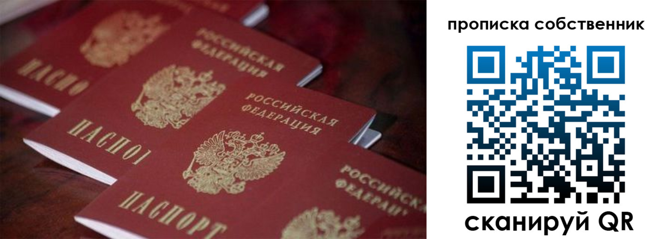 регистрация в Сертолово