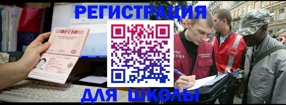 временная регистрация купить в Сертолово